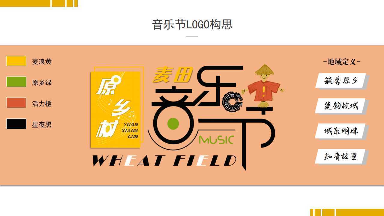 融拍传媒文化完成重点文化项目阶段性成果发布